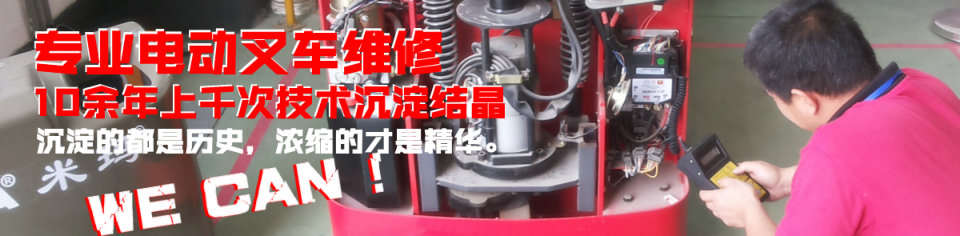 打造百年馳騰、做華南一流的物流設(shè)備企業(yè)